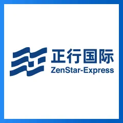 正行国际 海外仓储服务