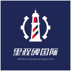 里程碑国际 拉丁美洲跨境物流