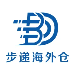 步递海外仓 跨境物流供应链