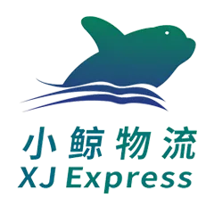 小鲸海外仓 一站式跨境物流服务
