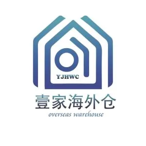 壹家海外仓 跨境空运物流