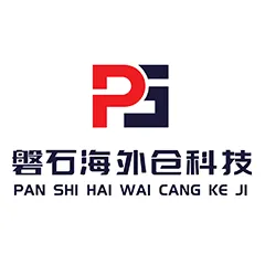 磐石海外仓科技 国际快递