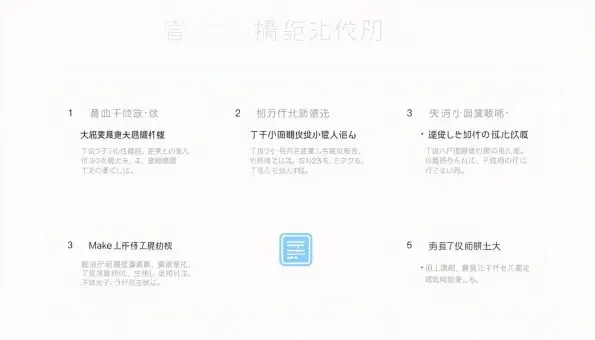 跨境兽平台购买流程图解，展示从注册到使用的步骤