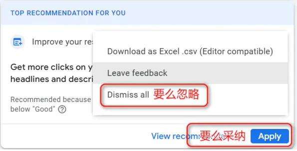 新手必看:提升 Google Ads 质量评分的实战方法 新手必看:提升 Google Ads 质量评分的实战方法