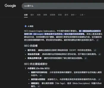 AI大模型驱动下的LLM SEO：助力独立站提升跨境电商竞争力
