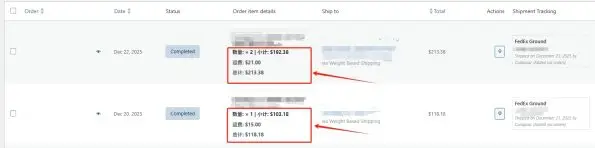 Order Item Details Column for WooCommerce 订单商品详情列增强插件