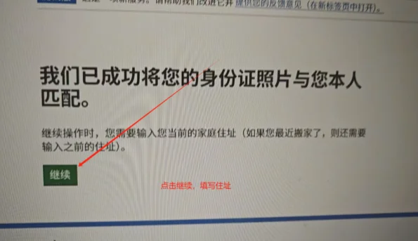 Gov.uk英国政府官⽅途径申请Personal Code教程 Gov.uk英国政府官⽅途径申请Personal Code教程
