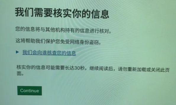 Gov.uk英国政府官⽅途径申请Personal Code教程 Gov.uk英国政府官⽅途径申请Personal Code教程