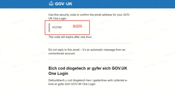 Gov.uk英国政府官⽅途径申请Personal Code教程 Gov.uk英国政府官⽅途径申请Personal Code教程