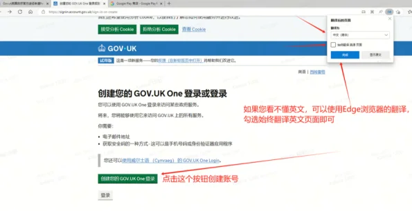 Gov.uk英国政府官⽅途径申请Personal Code教程 Gov.uk英国政府官⽅途径申请Personal Code教程