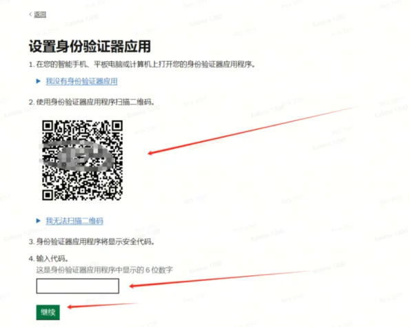 Gov.uk英国政府官⽅途径申请Personal Code教程 Gov.uk英国政府官⽅途径申请Personal Code教程
