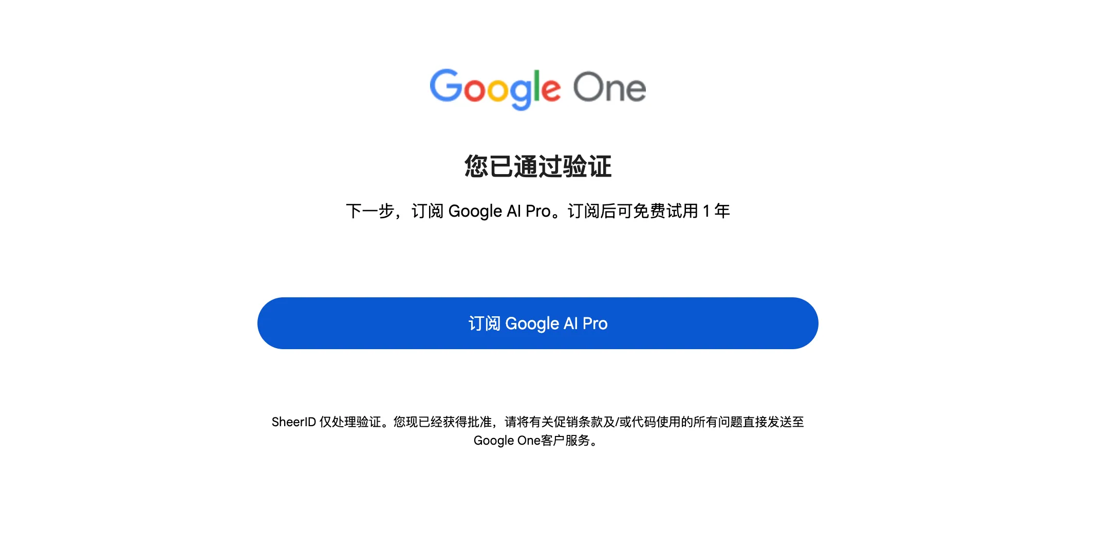 跪求全宇宙看到!Gemini 3 Pro 一年会员竟然能白嫖?!😭不到10天!!! 跪求全宇宙看到!Gemini 3 Pro 一年会员竟然能白嫖?!😭不到10天!!!