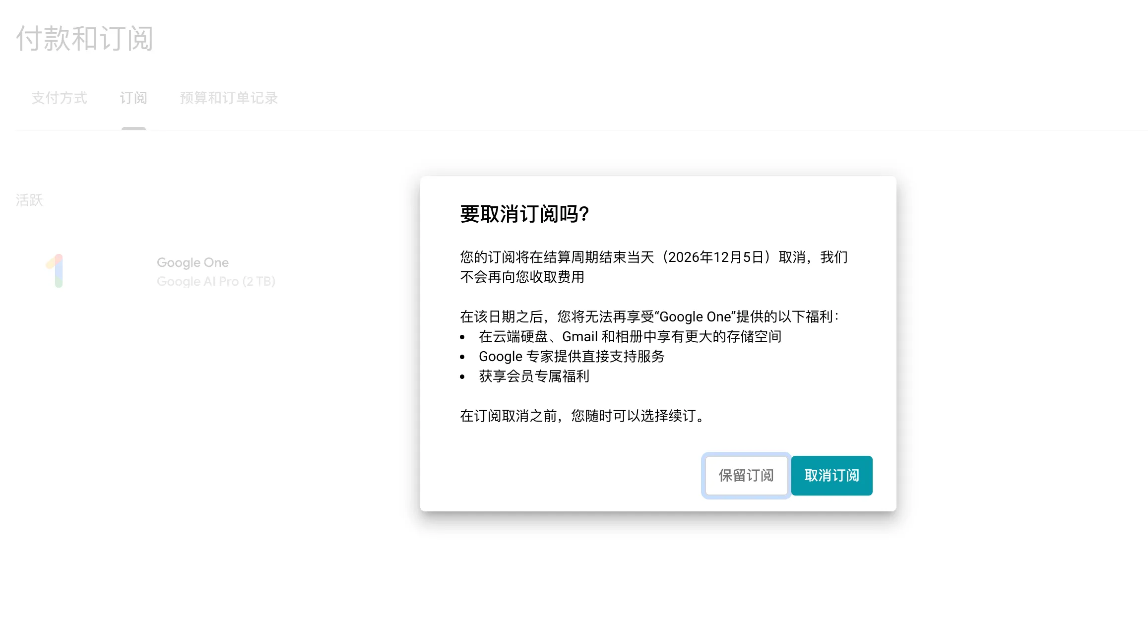 跪求全宇宙看到!Gemini 3 Pro 一年会员竟然能白嫖?!😭不到10天!!! 跪求全宇宙看到!Gemini 3 Pro 一年会员竟然能白嫖?!😭不到10天!!!