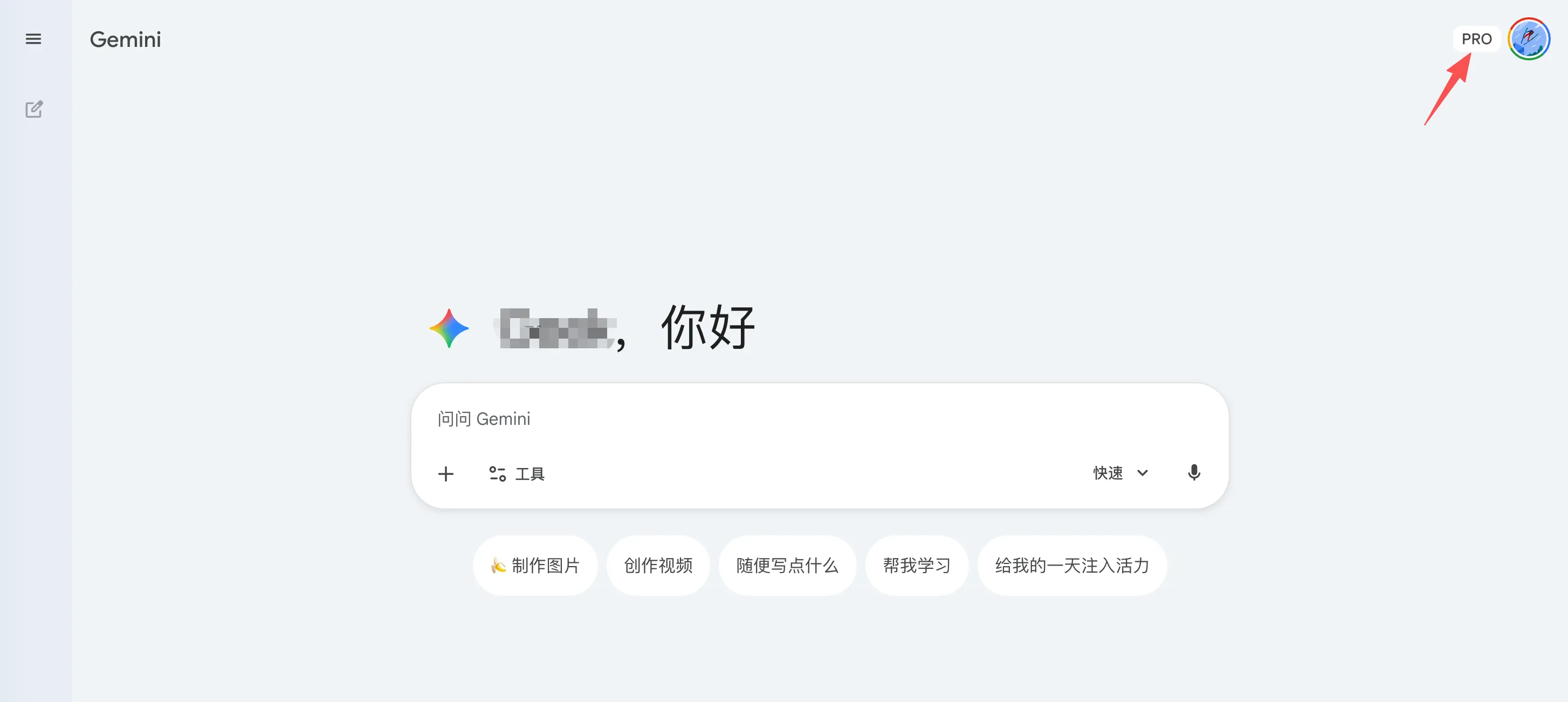跪求全宇宙看到!Gemini 3 Pro 一年会员竟然能白嫖?!😭不到10天!!! 跪求全宇宙看到!Gemini 3 Pro 一年会员竟然能白嫖?!😭不到10天!!!