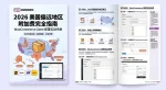 2026 美国偏远地区附加费完全指南